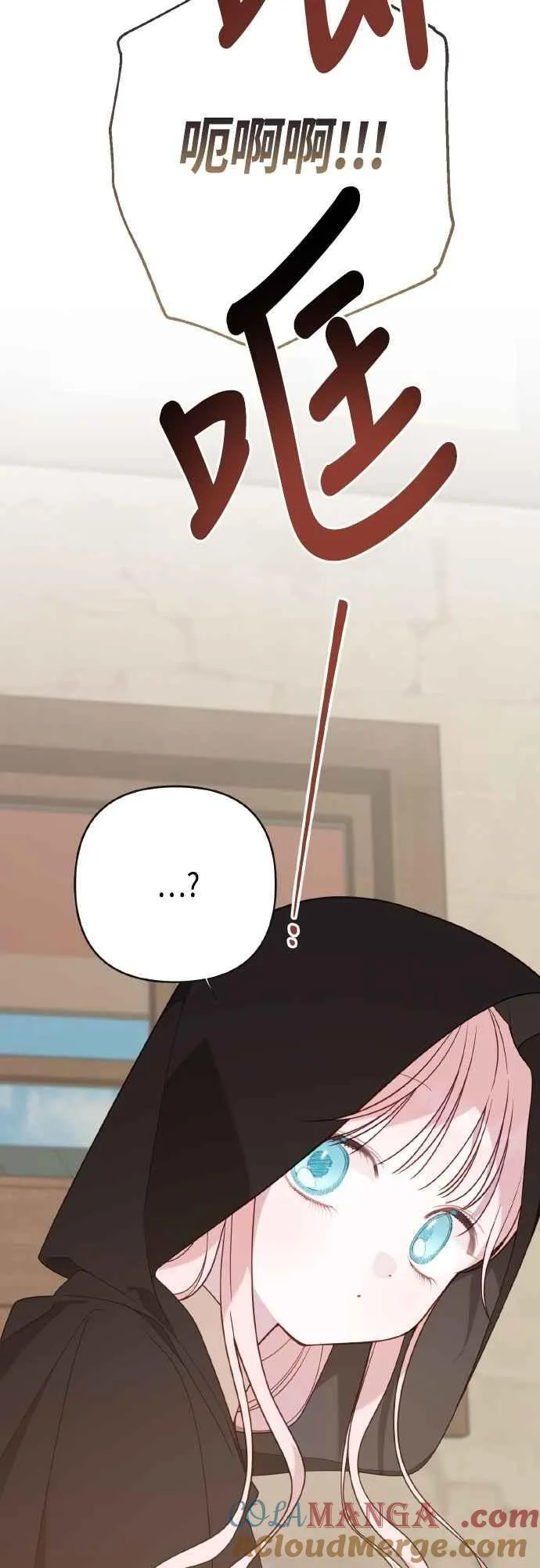 第76话 和爸爸与欧斯卡的第一次出游63