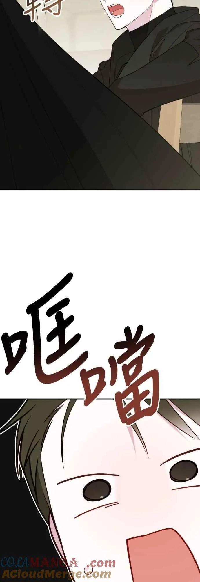 第77话 你再动就死定了18