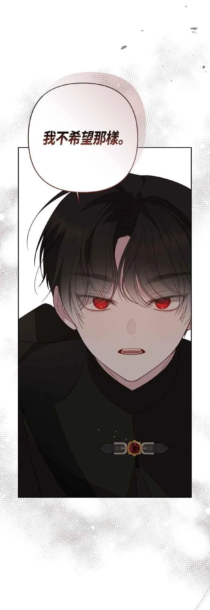 第81话 剑术大会开始70