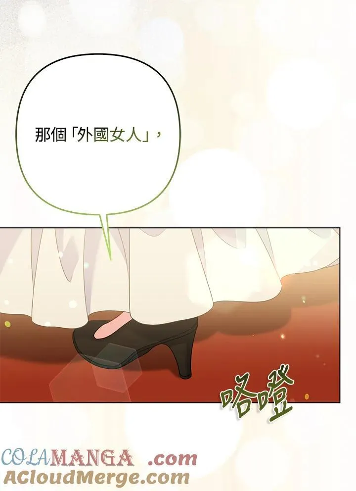 第70话48