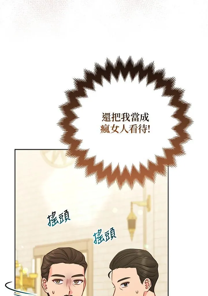 第70话95