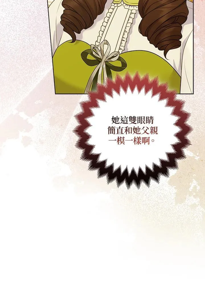 第67话53