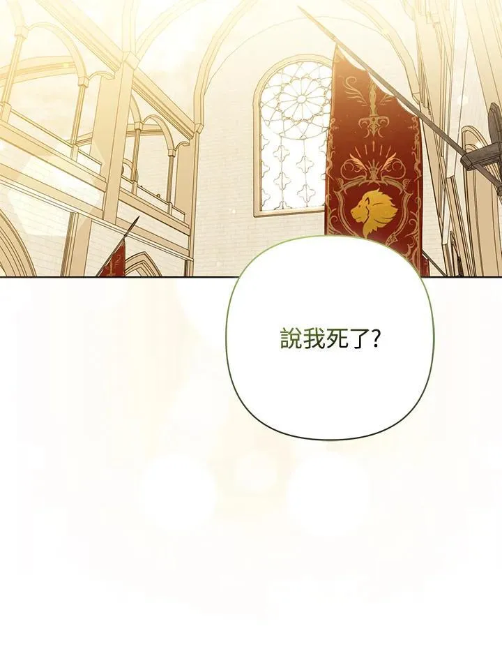 第70话61