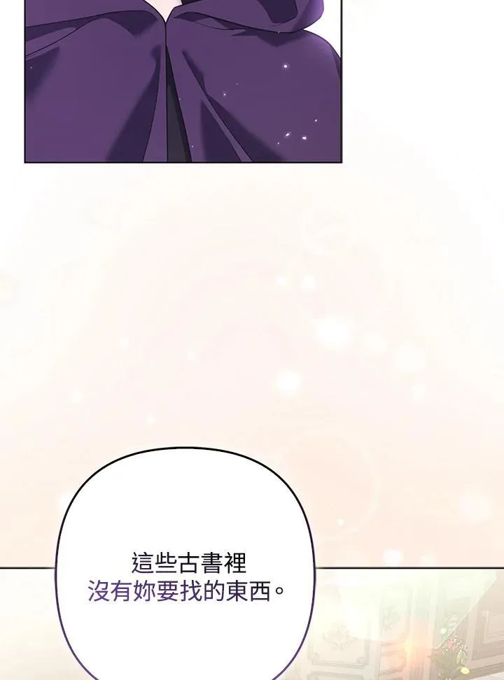 第69话58