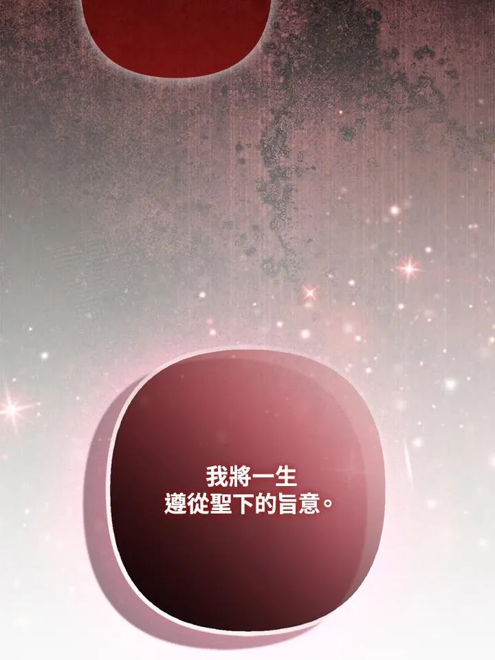 第68话74