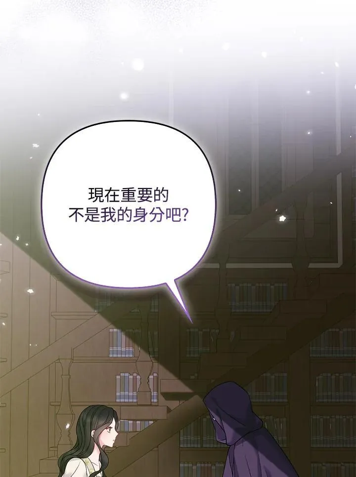 第69话86