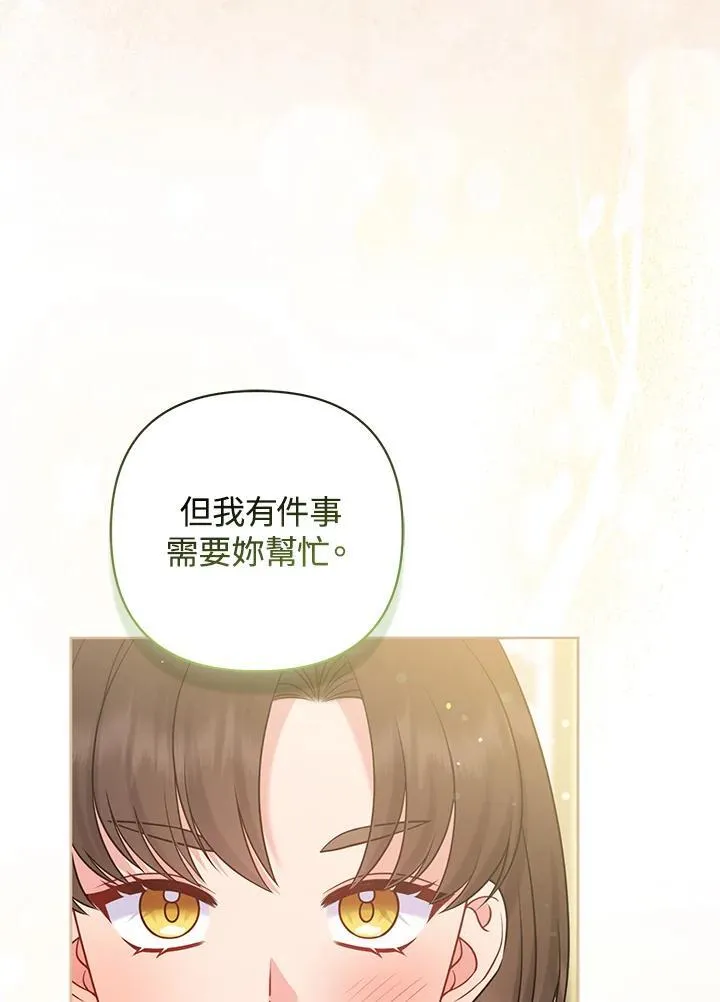 第69话30