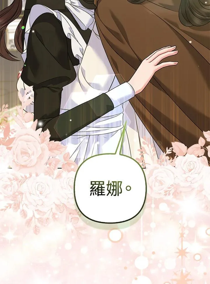 第69话10