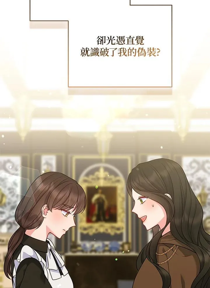 第69话25