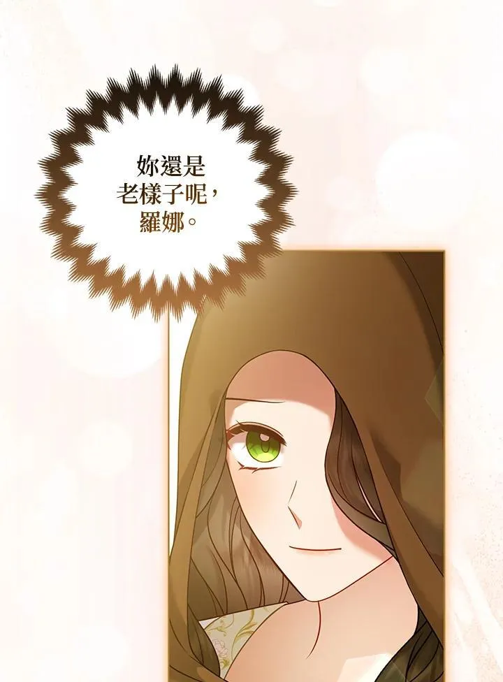 第69话6