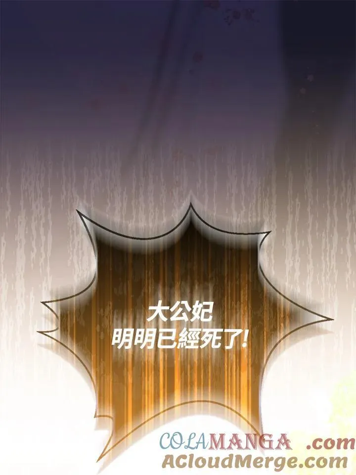 第70话56
