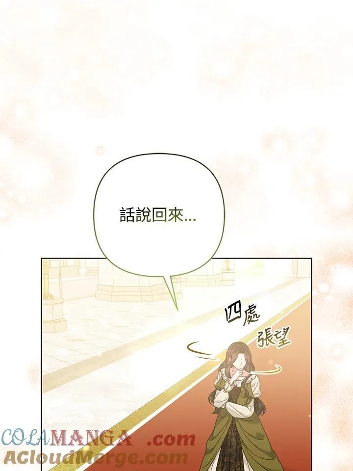 第70话64