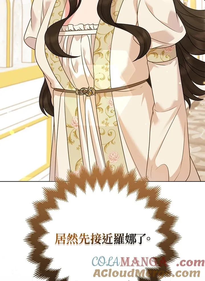 第69话40