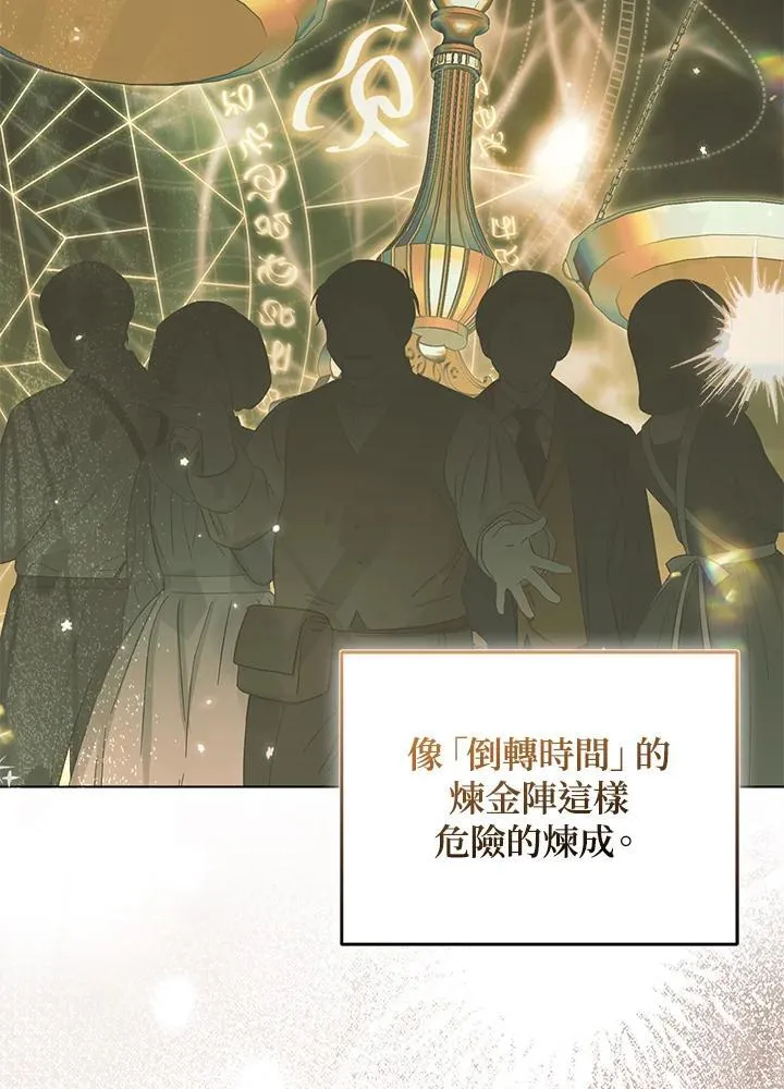 第69话98