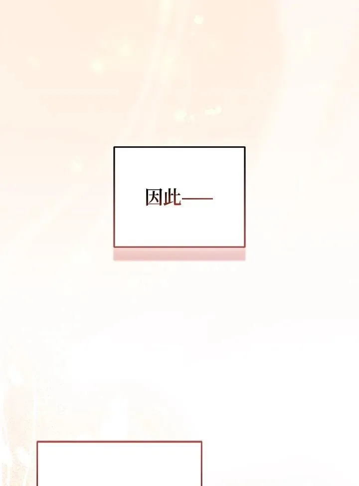 第67话25