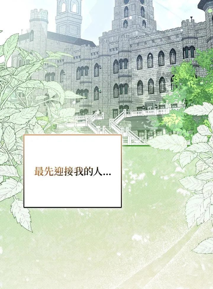 第69话1