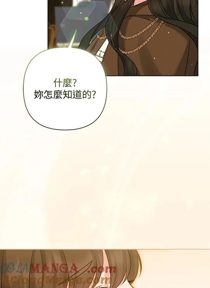 第69话20