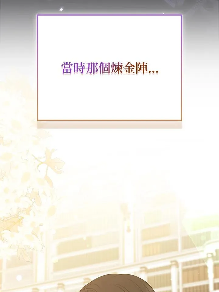 第68话26