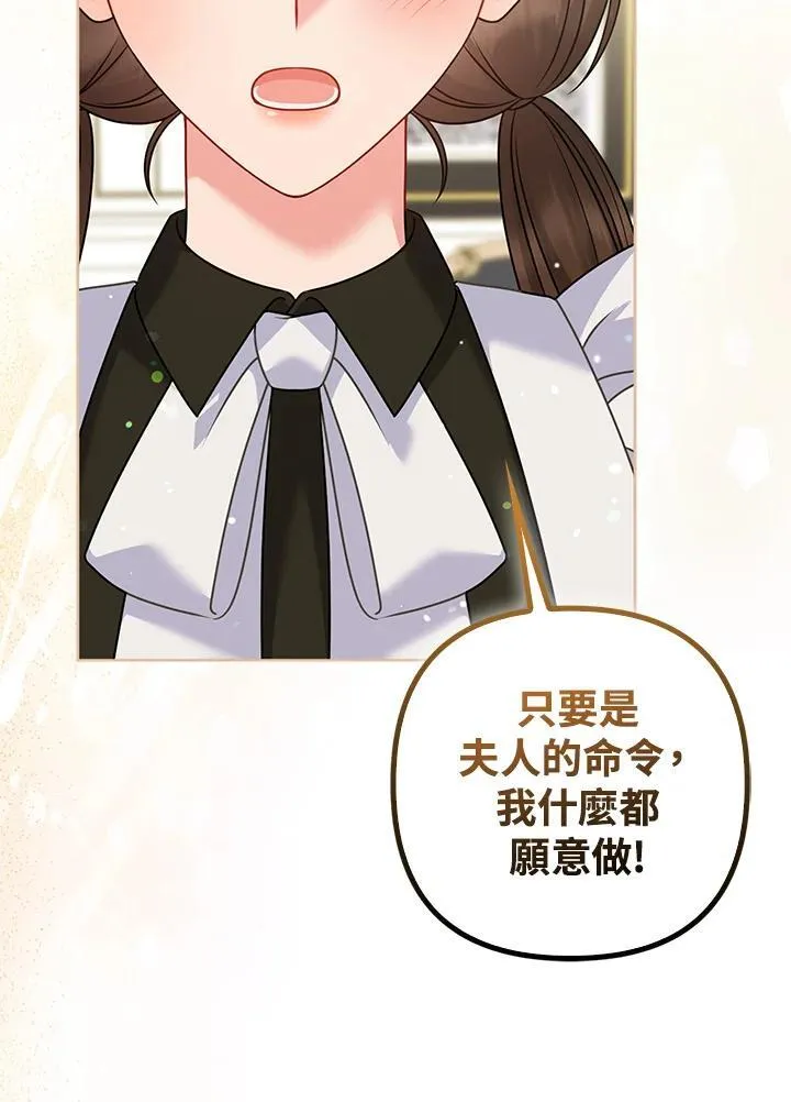 第69话31
