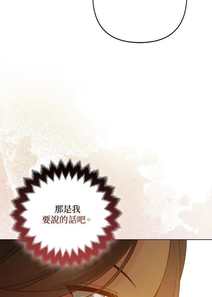 第67话50