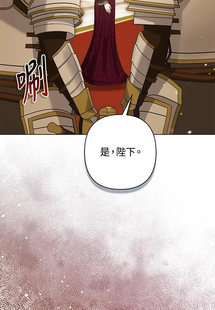 第70话93
