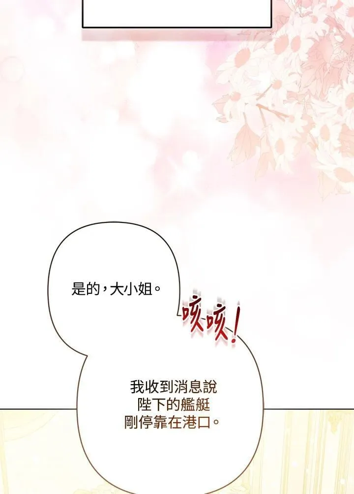 第67话3