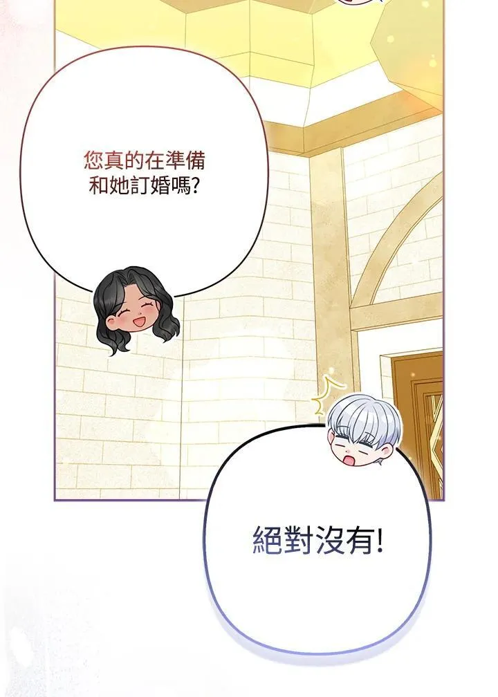 第67话75