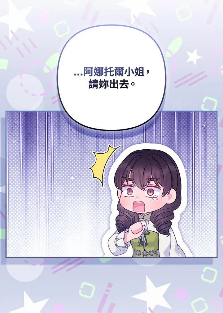 第67话70