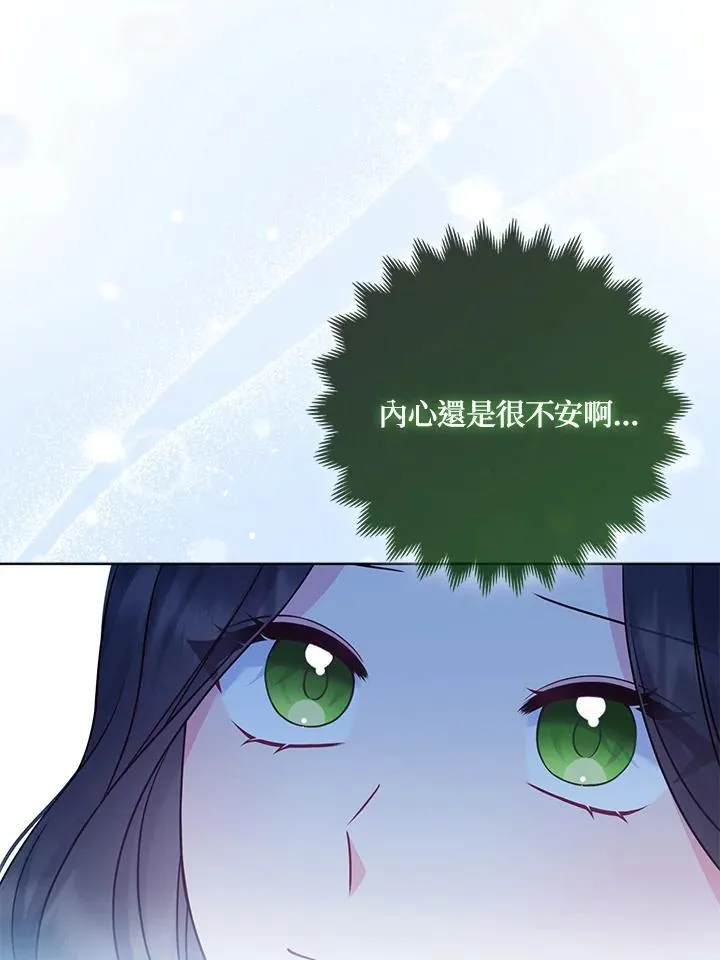 第68话97