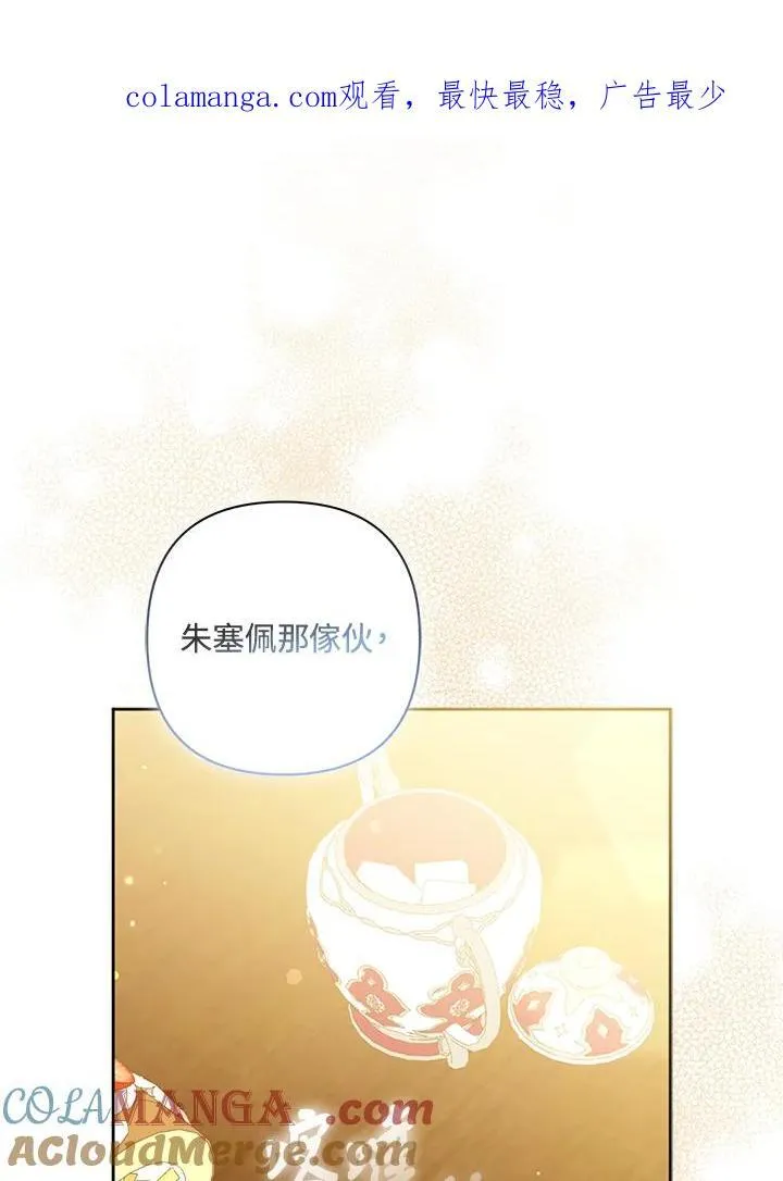 第68话0