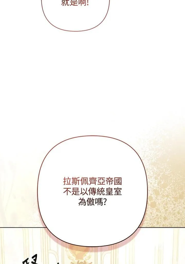 第70话34
