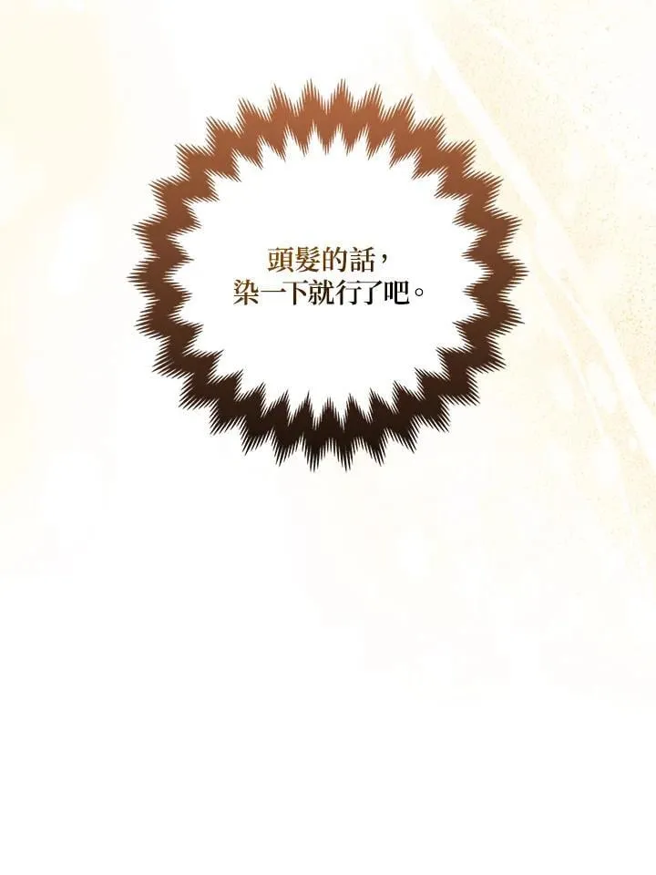 第68话43