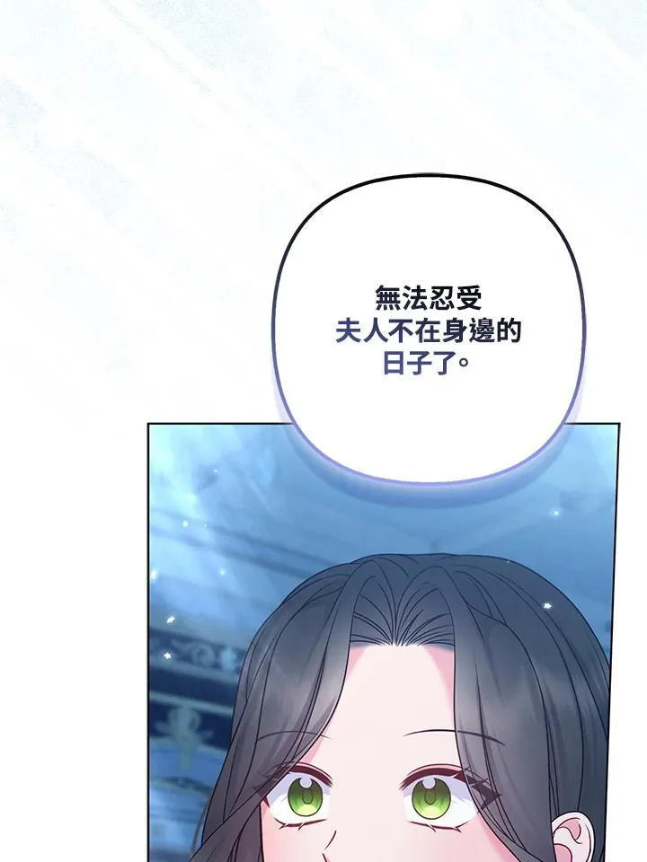 第68话95
