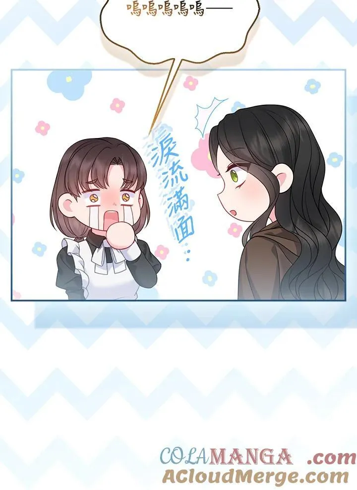 第69话16