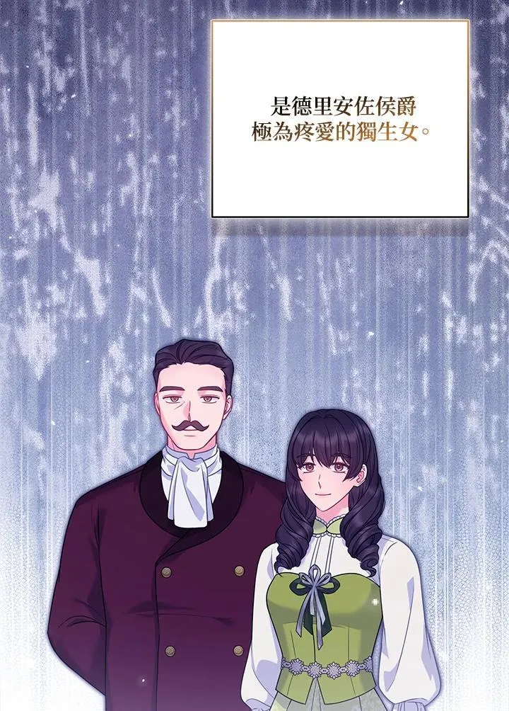 第67话10