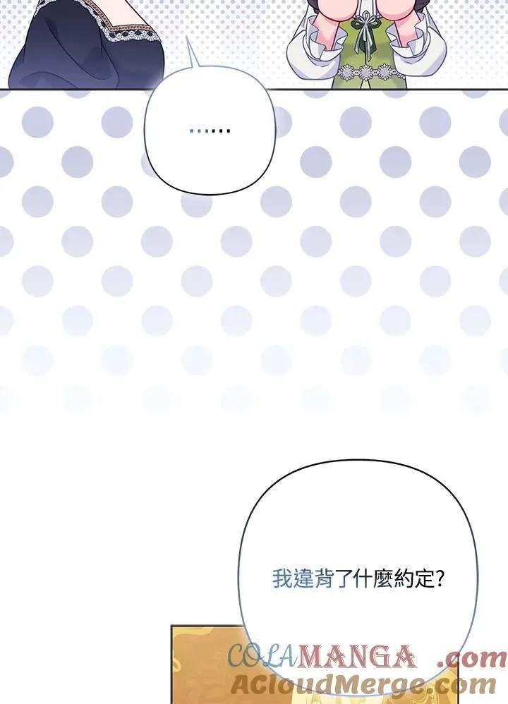 第67话96