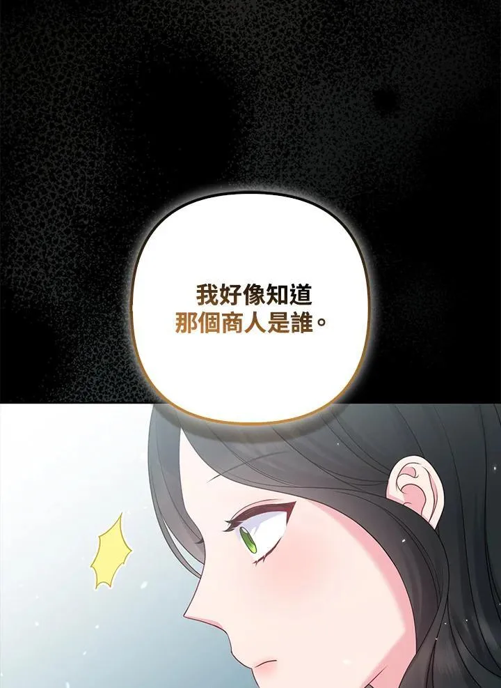 第69话45