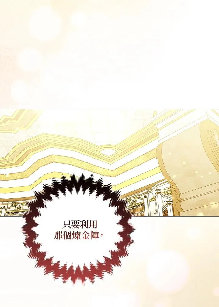 第67话42