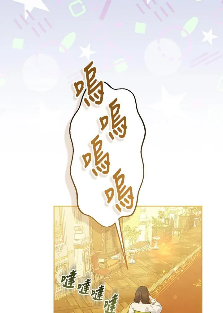 第67话71