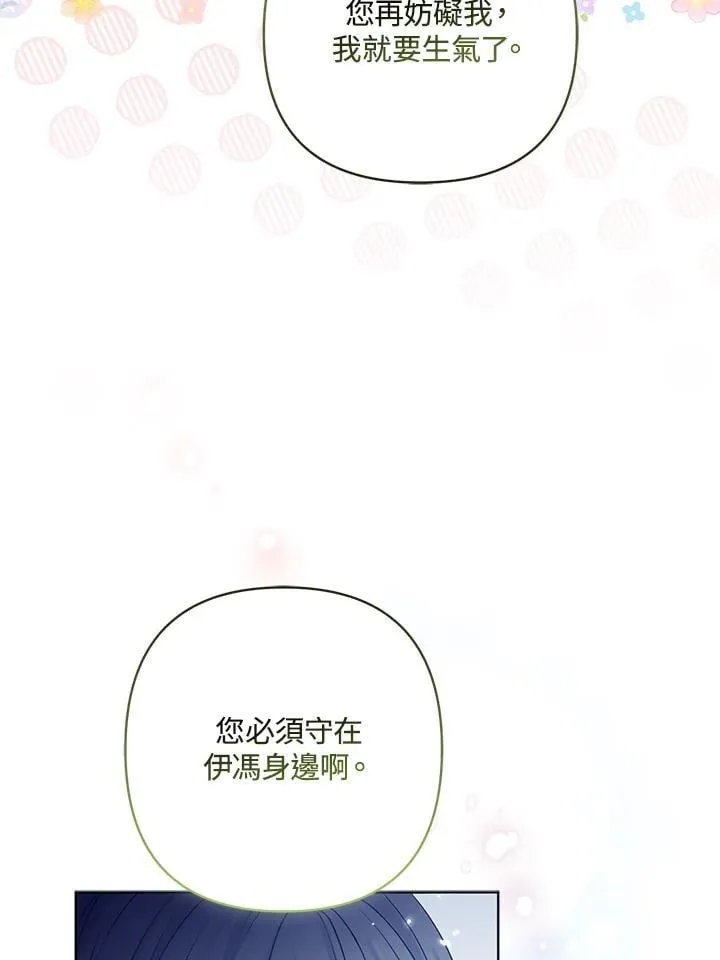 第68话90