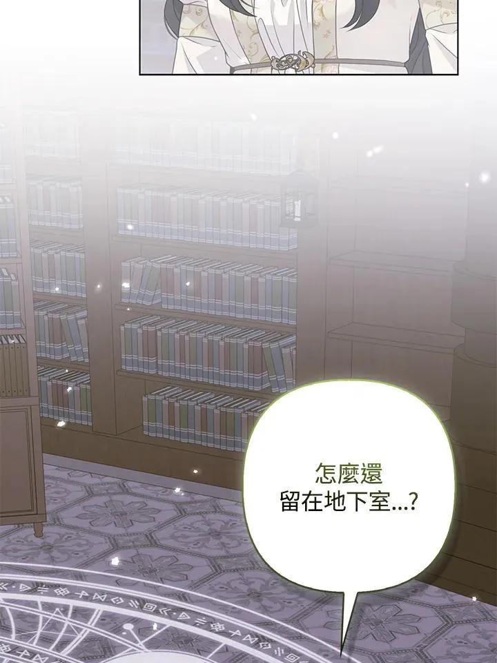第69话77