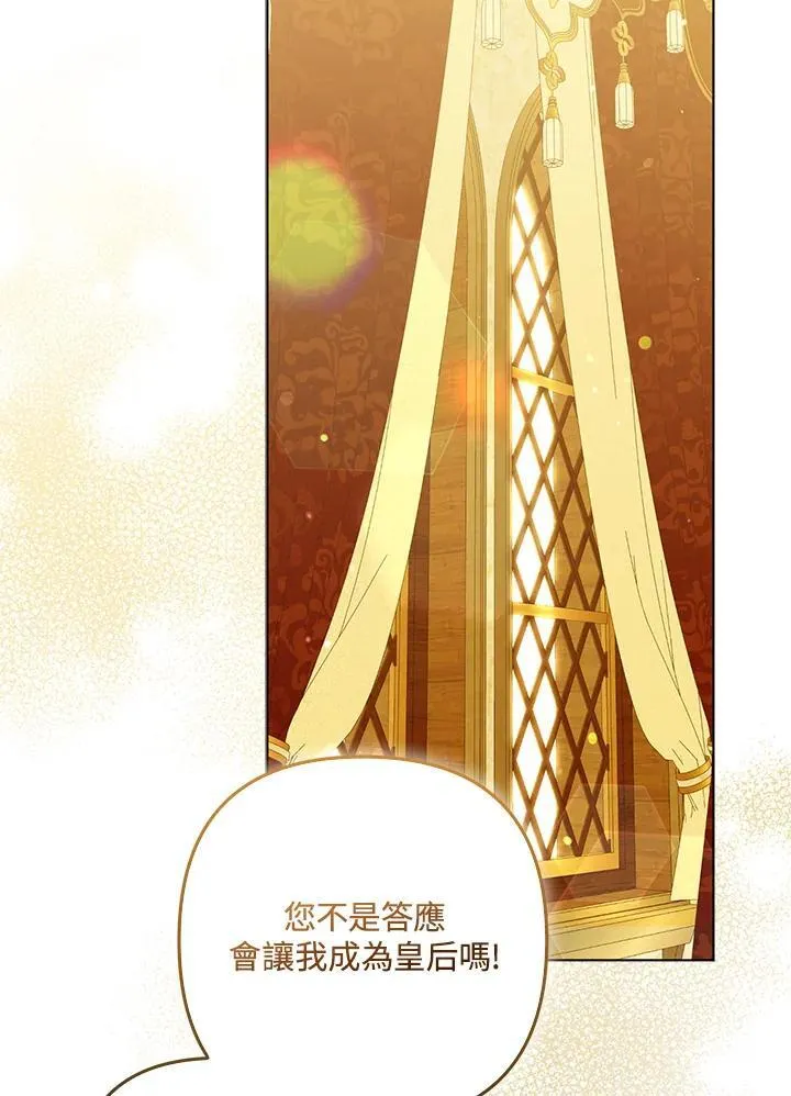 第67话97