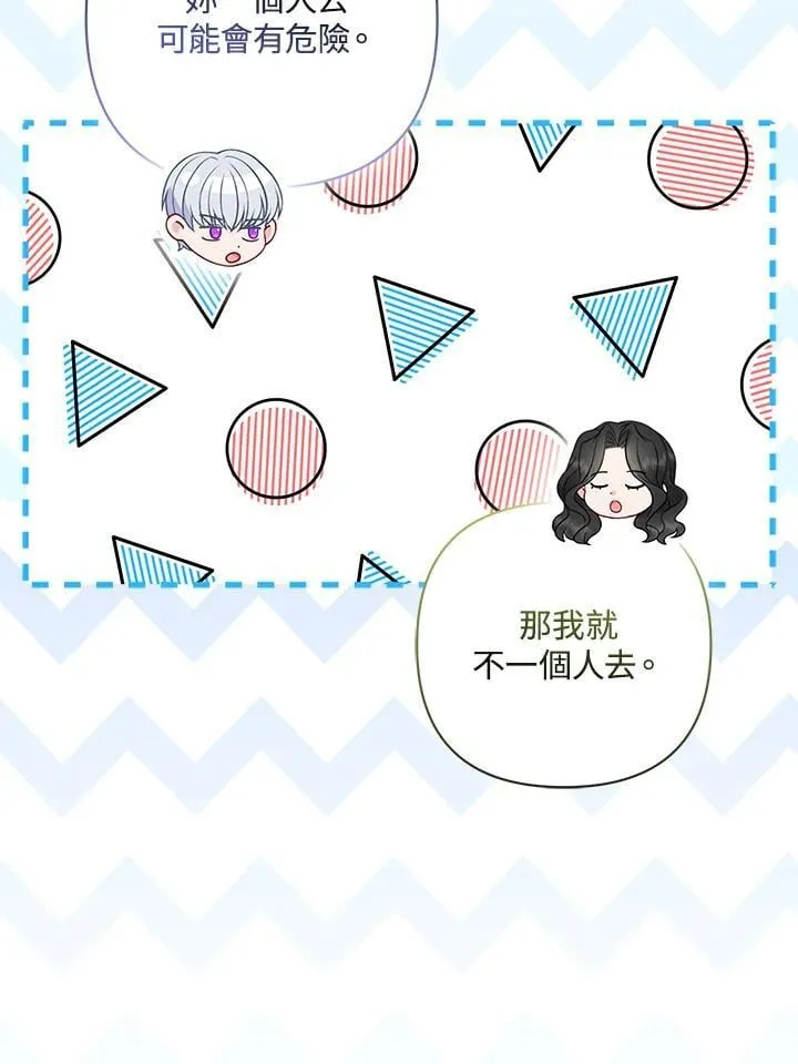 第68话82