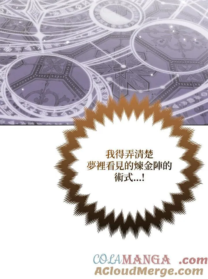 第69话80