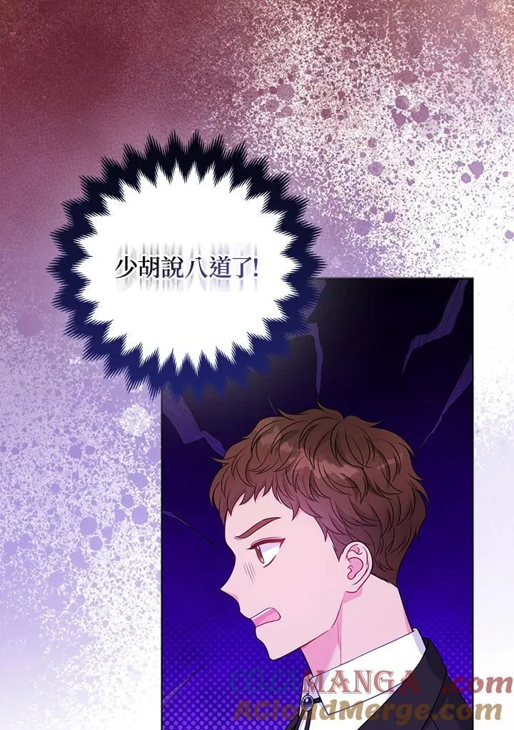第70话36