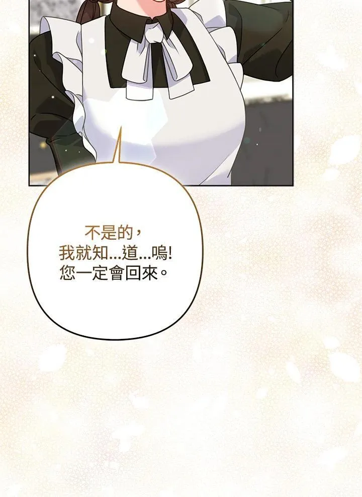第69话18