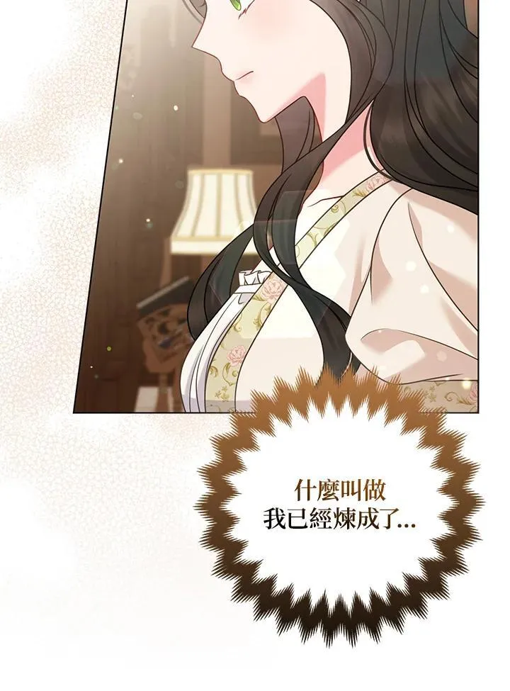 第69话63