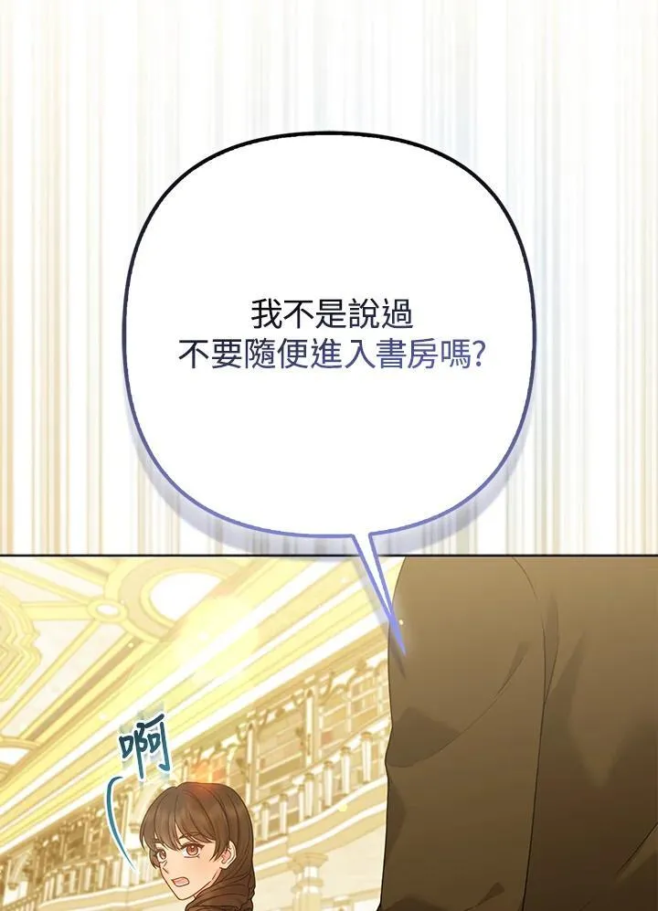 第67话57