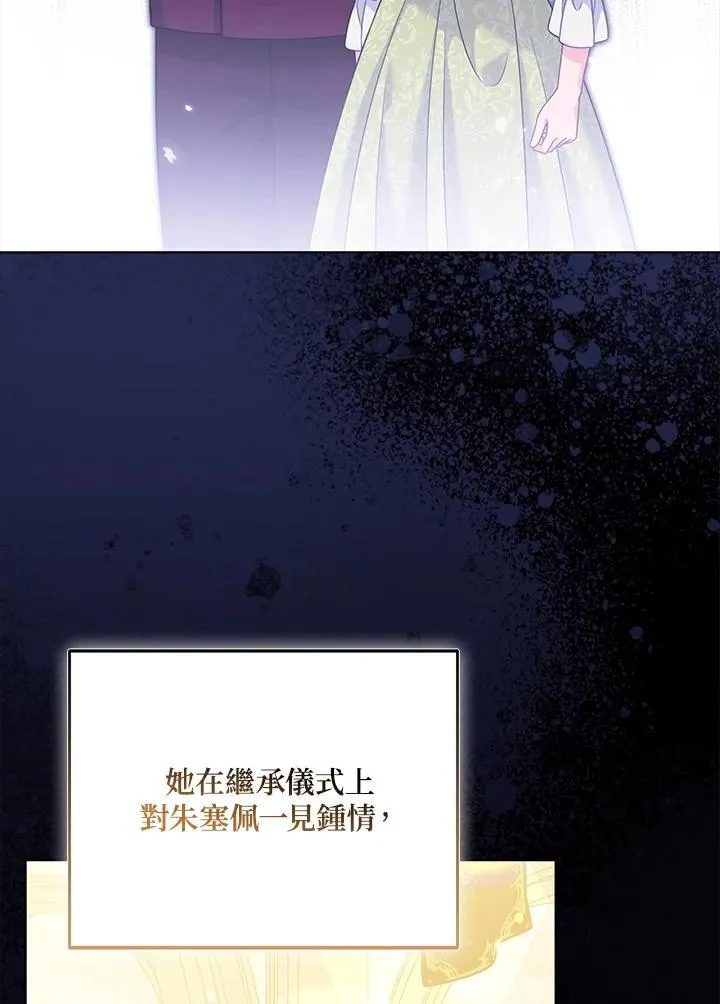 第67话11