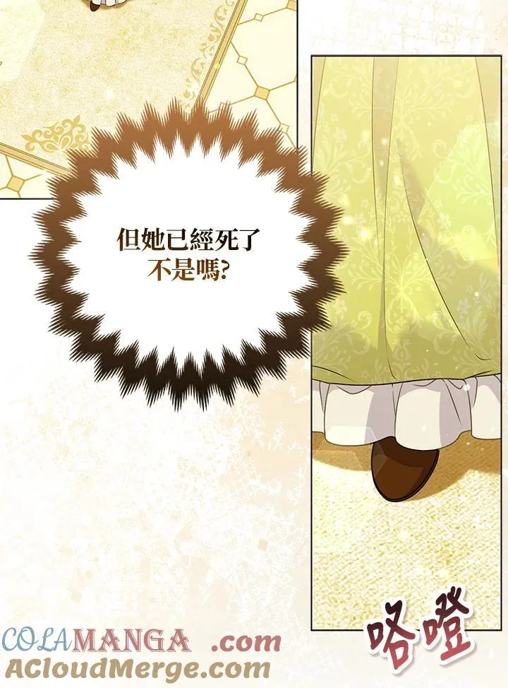 第67话16